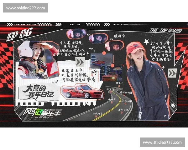 小赛车手与抓拍小能手的萌趣日记